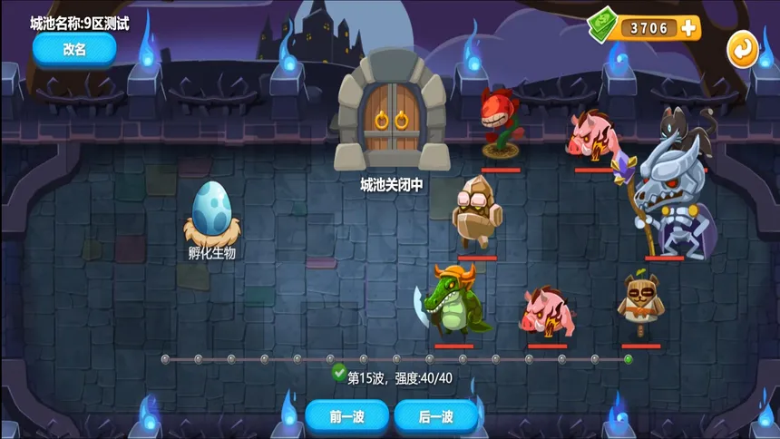 Скриншот 7 к игре 出发吧冒险家
