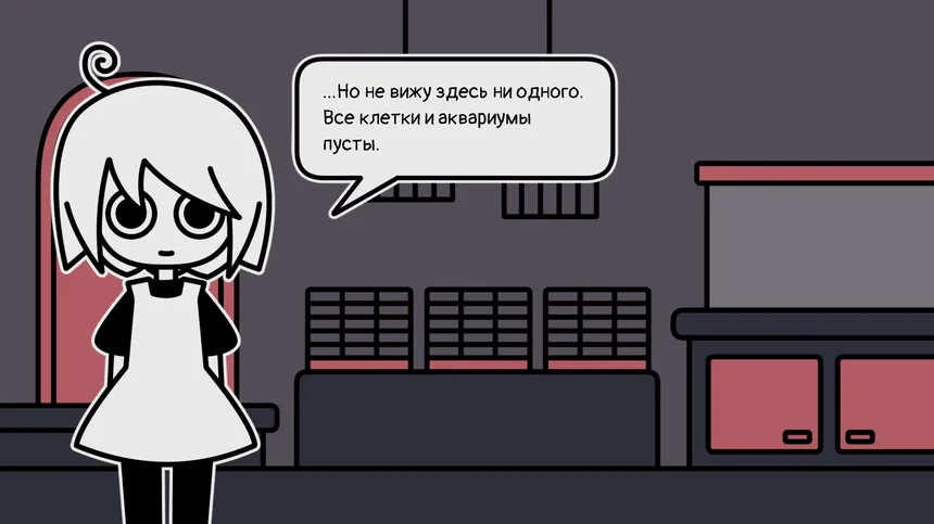 Скриншот 2 к игре a pet shop after dark