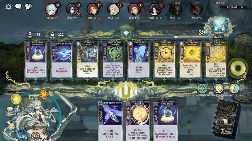 Скриншот 2 к игре Yi Xian: The Cultivation Card Game
