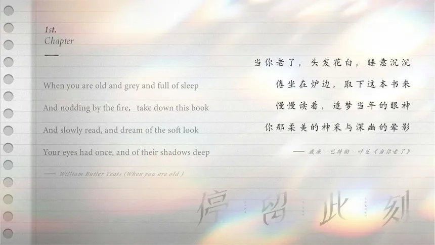 Скриншот 6 к игре 停留此刻 Stay in the moment