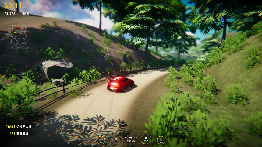 Скриншот 10 к игре Joyride