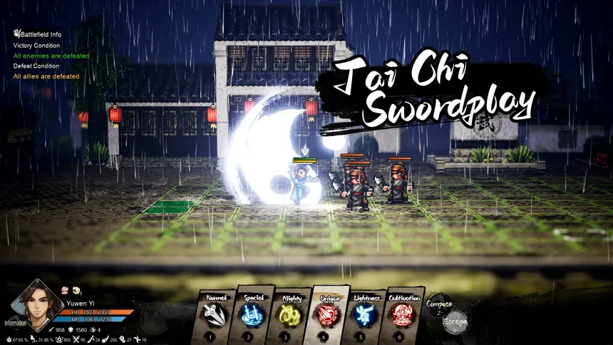 Скриншот 1 к игре Wandering Sword