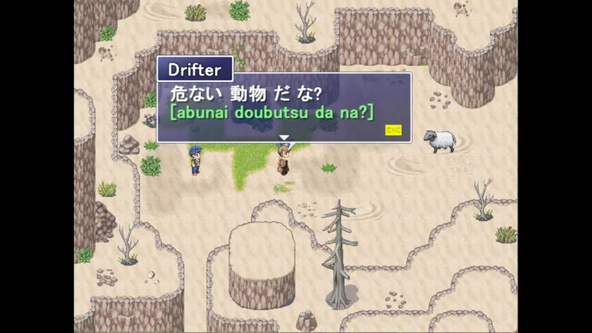 Скриншот 2 к игре Learn Japanese RPG: Hiragana Forbidden Speech