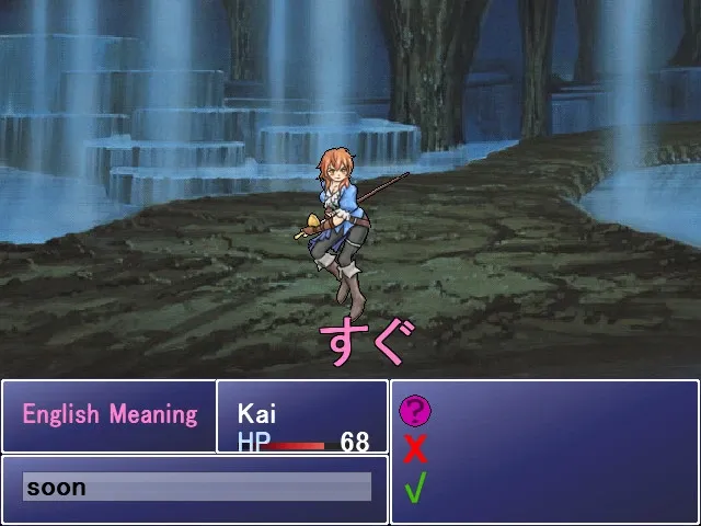 Скриншот 7 к игре Learn Japanese RPG: Hiragana Forbidden Speech