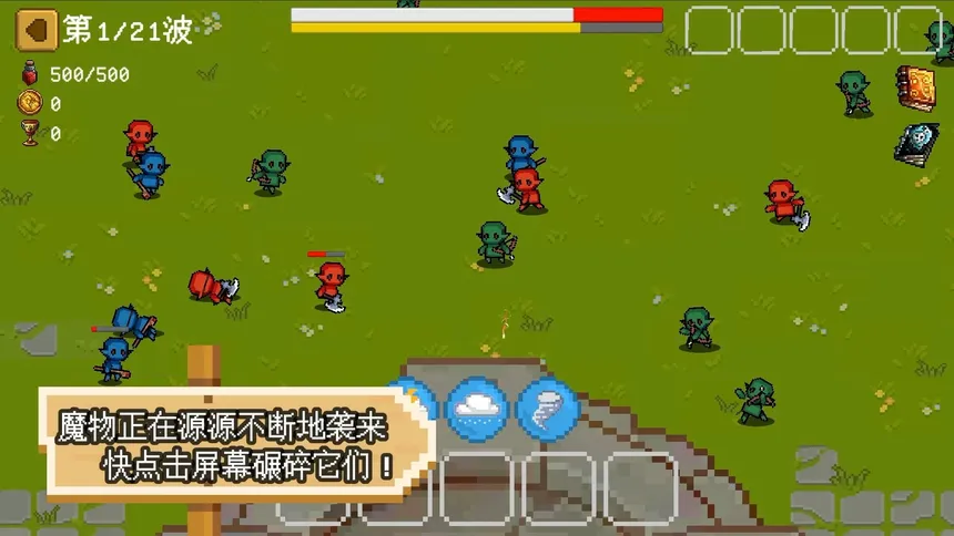 Скриншот 4 к игре Crush them!碾碎它们！