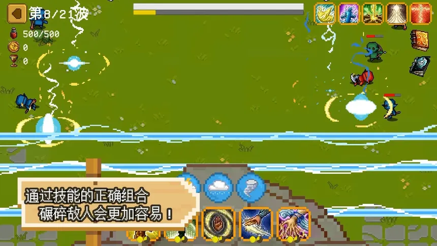 Скриншот 5 к игре Crush them!碾碎它们！