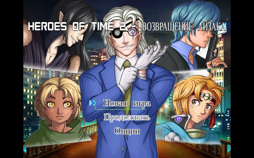 Скриншот 1 к игре Heroes of Time - Aizack's Return