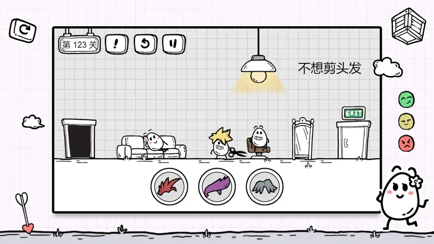 Скриншот 1 к игре 茶叶蛋大冒险