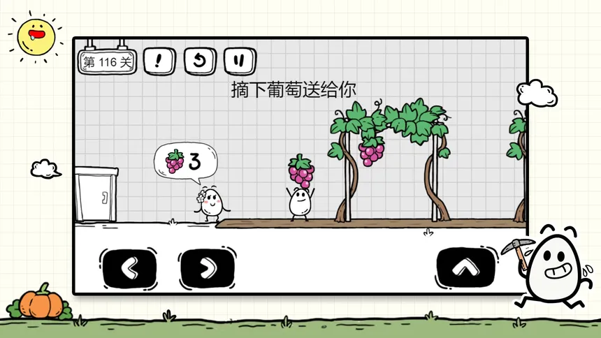 Скриншот 2 к игре 茶叶蛋大冒险