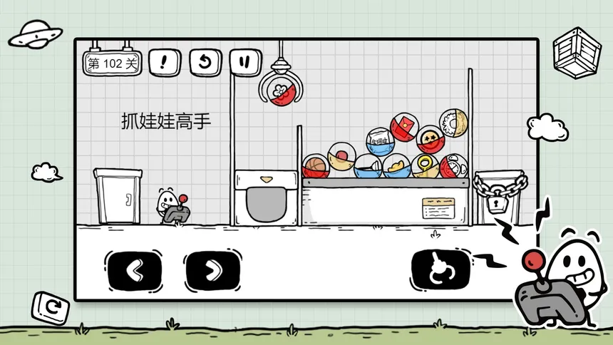 Скриншот 4 к игре 茶叶蛋大冒险
