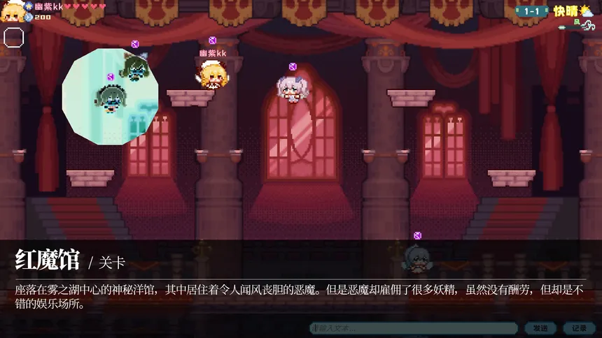 Скриншот 7 к игре 东方妖精武踏会 - Touhou Fairy Knockout ~ One fairy to rule them all