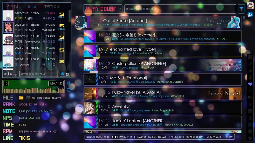 Скриншот 1 к игре Qwilight