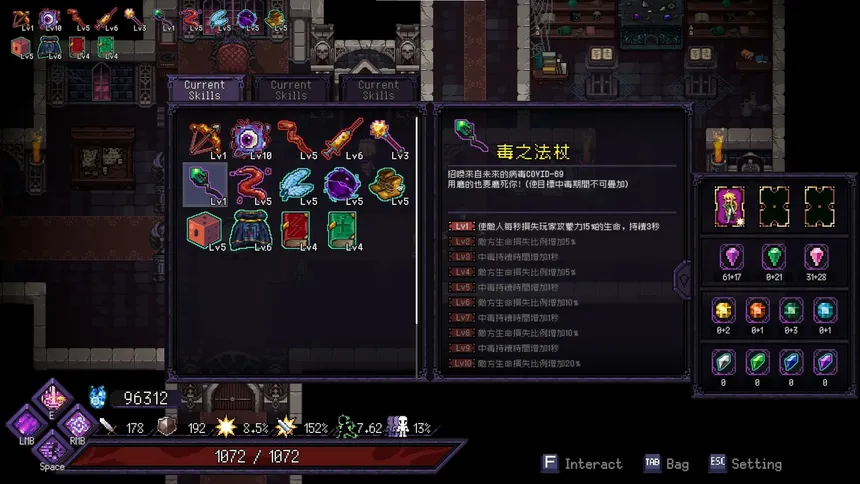 Скриншот 2 к игре Last Monarch
