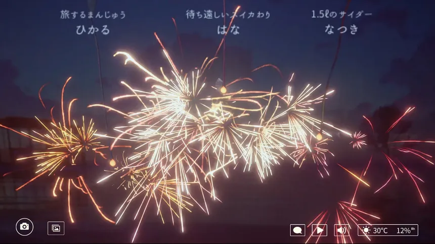 Скриншот 1 к игре オンライン線香花火