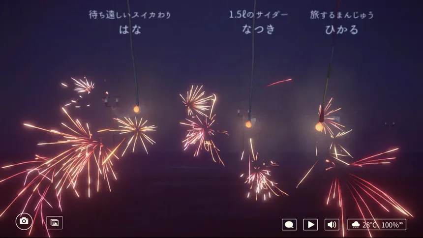Скриншот 4 к игре オンライン線香花火
