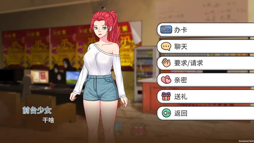Скриншот 3 к игре 主播模拟器（Streamer Simulator）