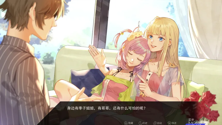 Скриншот 4 к игре 长明火计划 Project: Eternal Flame