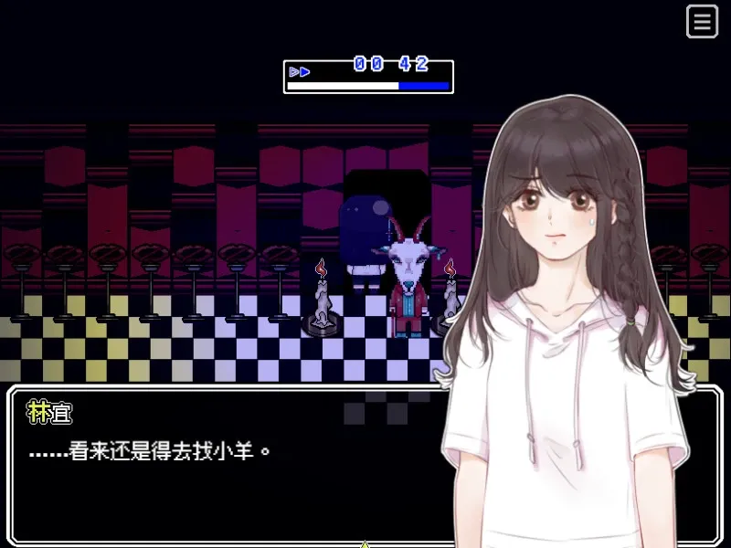 Скриншот 7 к игре Heart Lake心湖