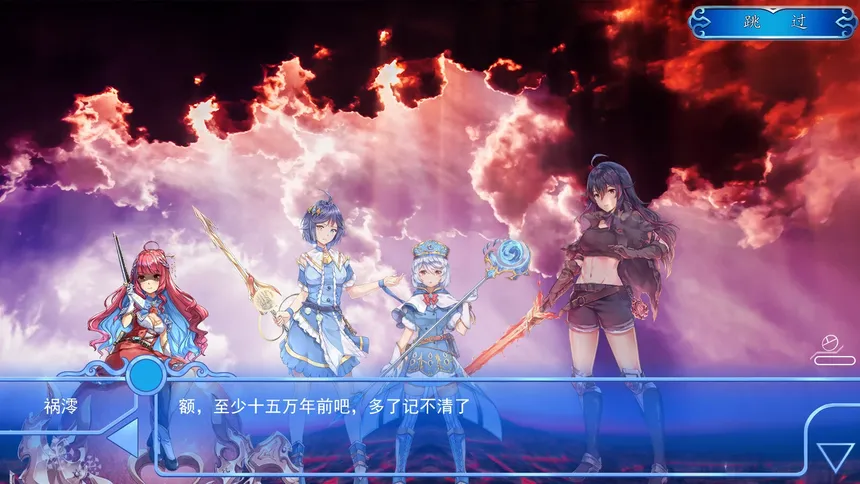 Скриншот 2 к игре 孤星蒲公英