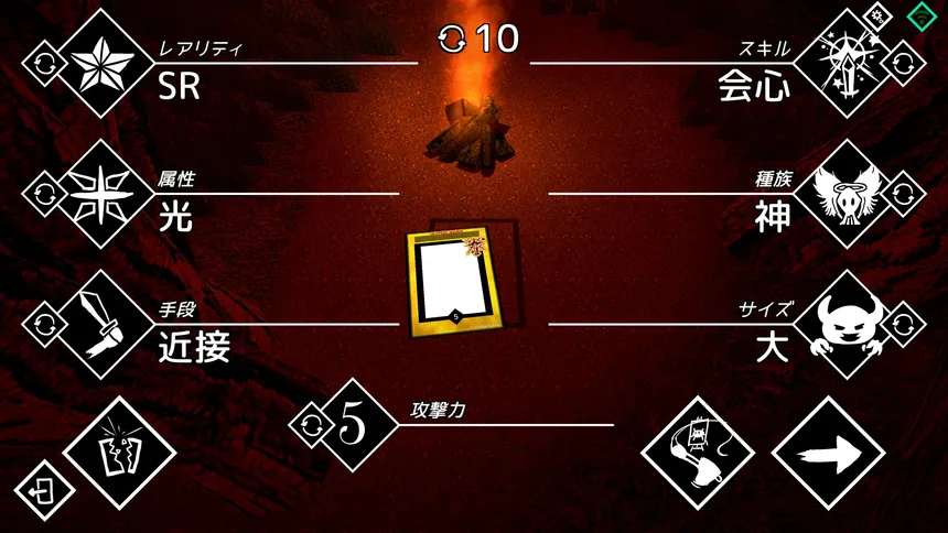 Скриншот 8 к игре MONSTER CARDS