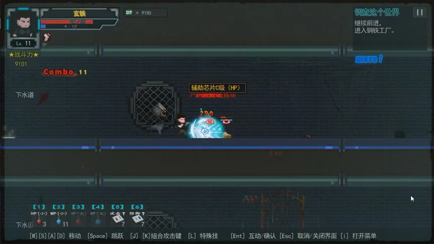 Скриншот 2 к игре 边缘世界 Edge Worlds