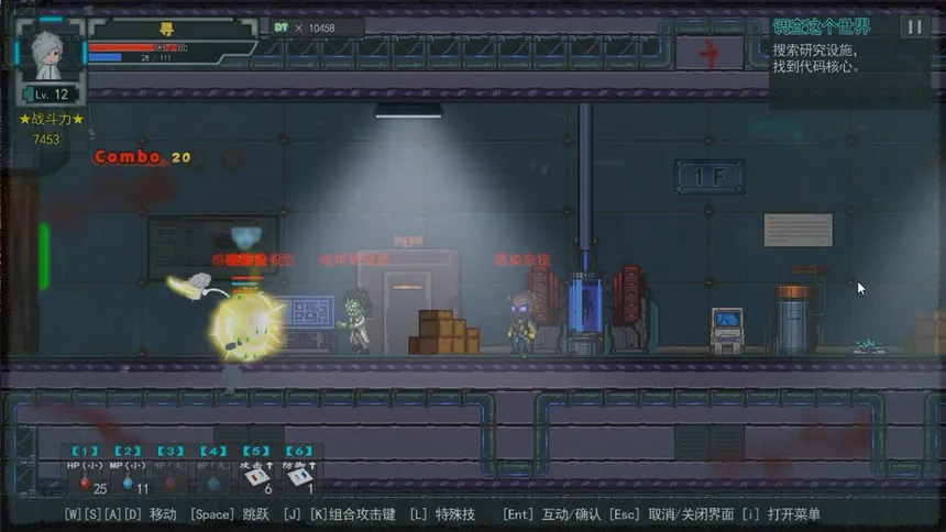 Скриншот 5 к игре 边缘世界 Edge Worlds