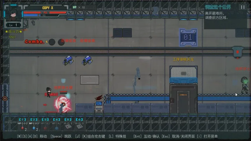 Скриншот 7 к игре 边缘世界 Edge Worlds