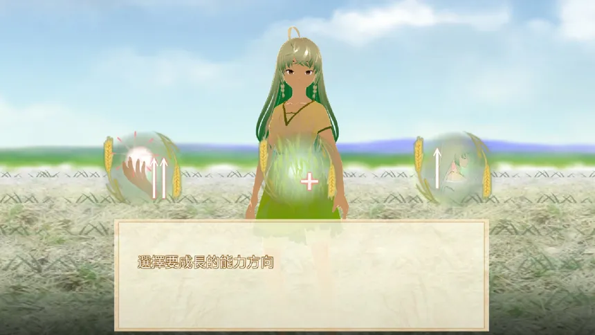 Скриншот 3 к игре 守麥精靈黛芽