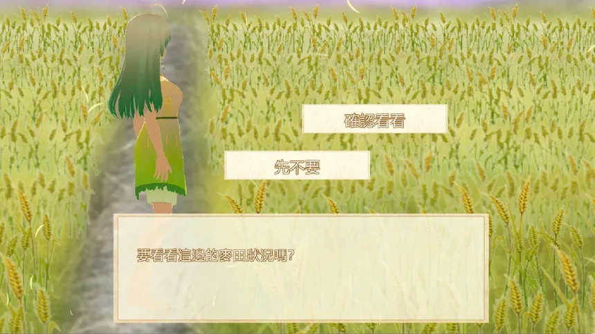 Скриншот 6 к игре 守麥精靈黛芽