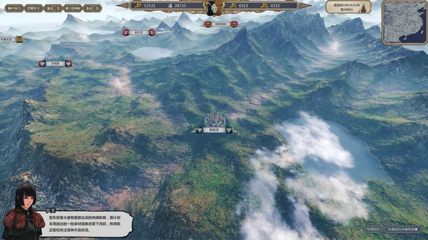 Скриншот 1 к игре Seres