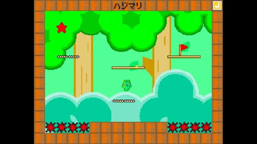 Скриншот 1 к игре Rabbitoad
