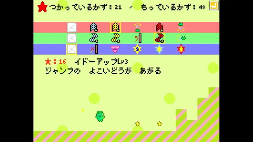 Скриншот 5 к игре Rabbitoad