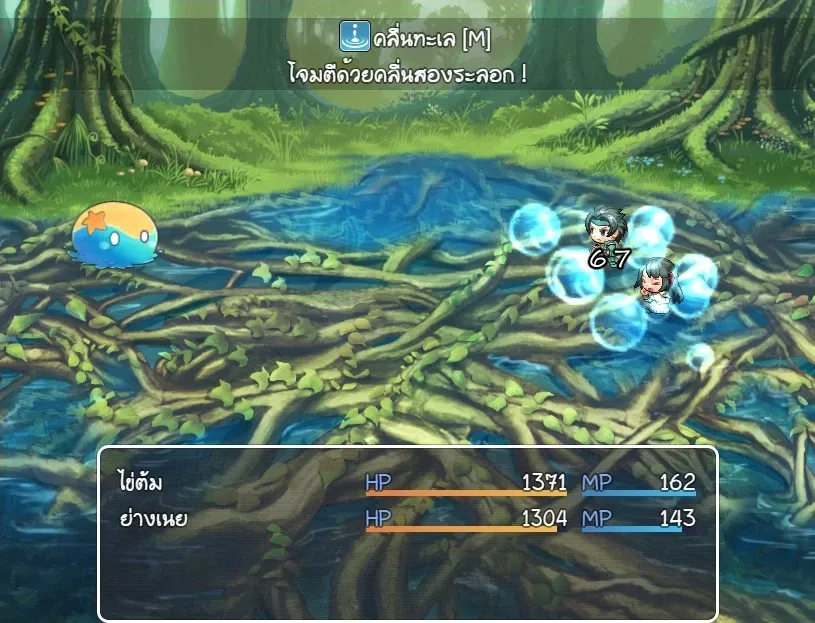 Скриншот 2 к игре วีรบุรุษไร้พลัง ไข่ต้ม