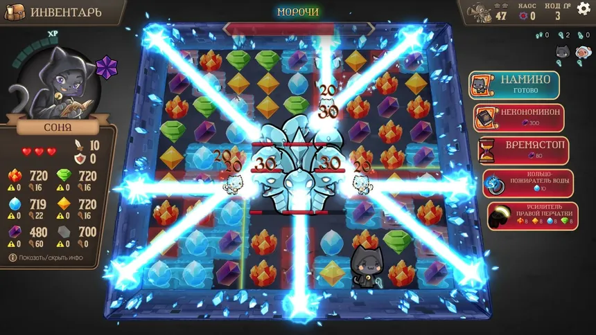 Скриншот 1 к игре Roguematch : The Extraplanar Invasion