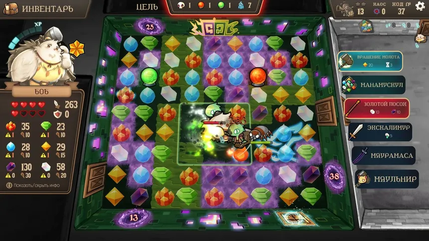 Скриншот 3 к игре Roguematch : The Extraplanar Invasion