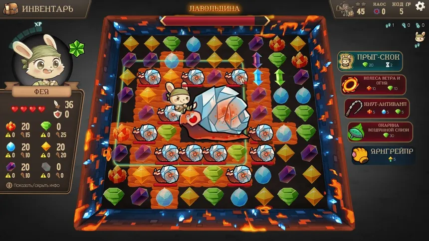 Скриншот 5 к игре Roguematch : The Extraplanar Invasion