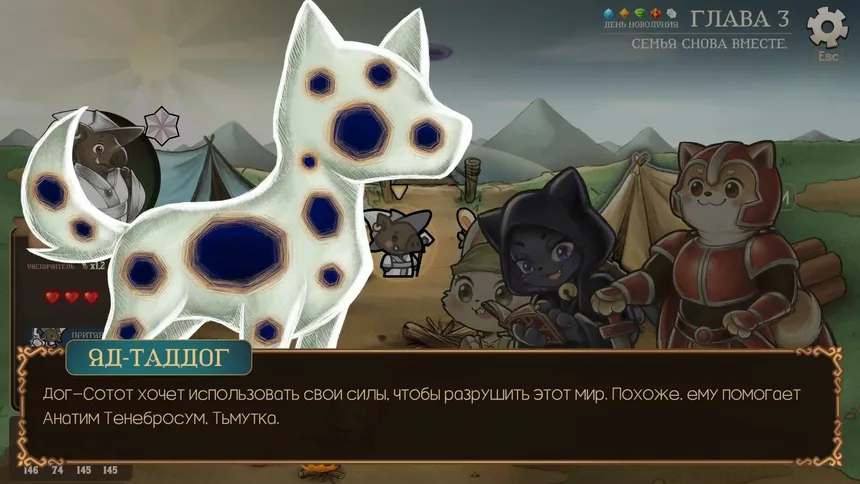 Скриншот 6 к игре Roguematch : The Extraplanar Invasion