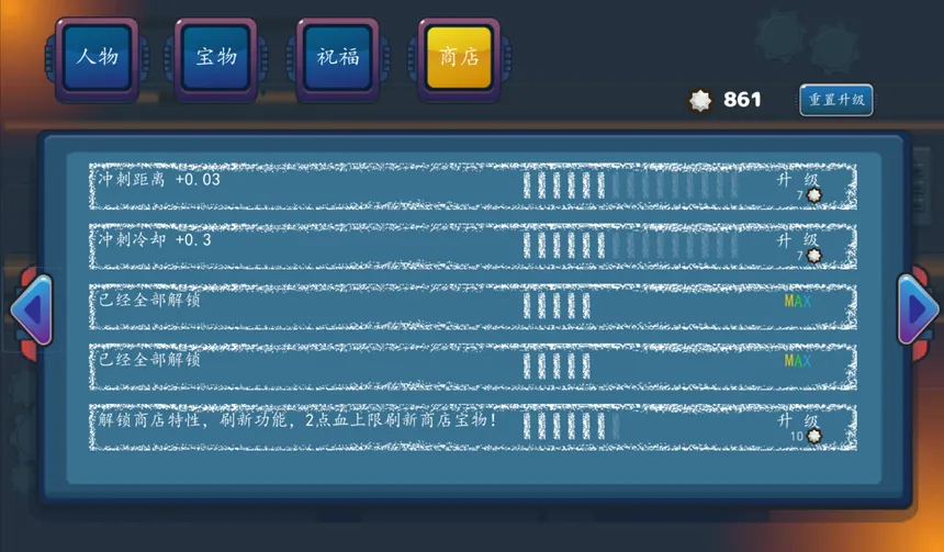 Скриншот 2 к игре the Binding of Survivors