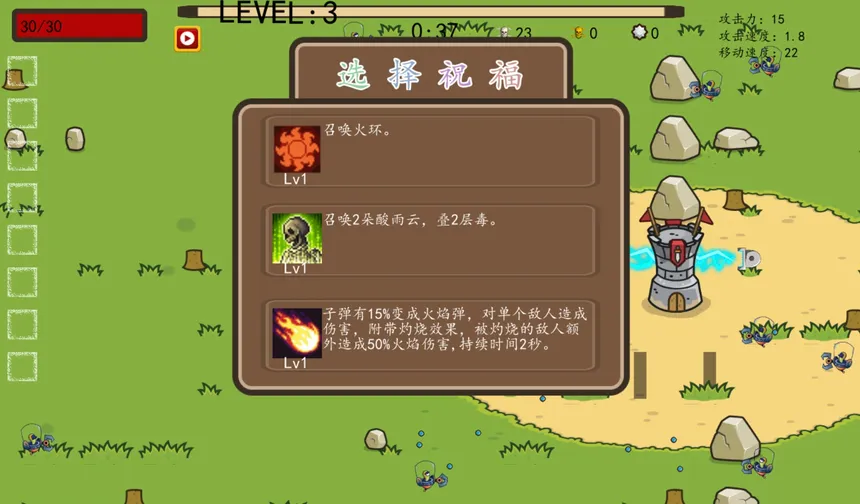 Скриншот 4 к игре the Binding of Survivors