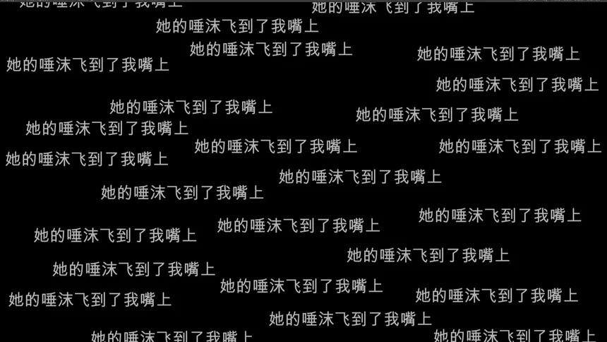 Скриншот 2 к игре 我感染HIV了吗