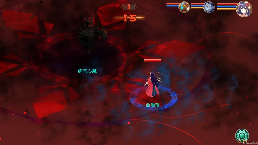 Скриншот 3 к игре 修仙世界