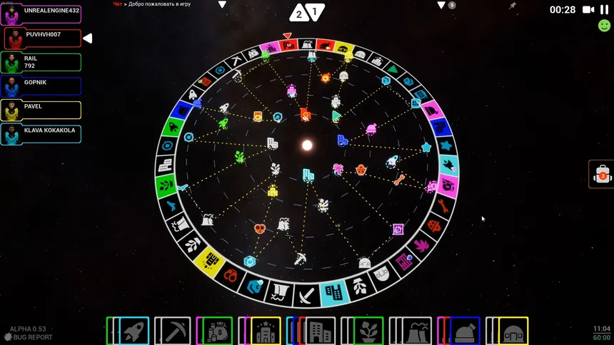 Скриншот 3 к игре Cosmopoly
