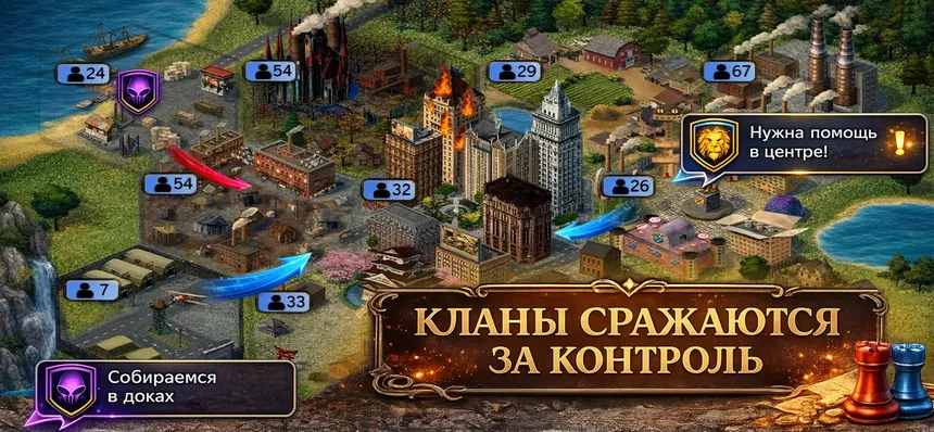 Скриншот 4 к игре Мафия Онлайн
