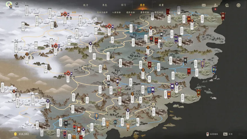 Скриншот 2 к игре Havenhold