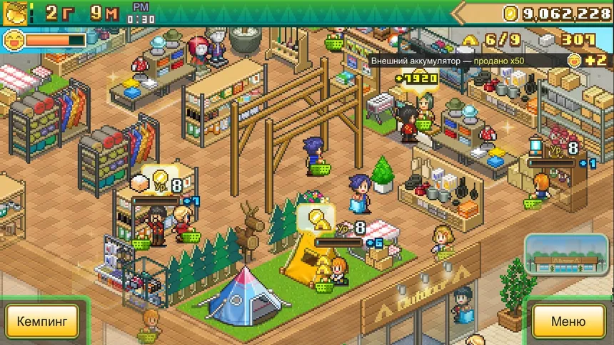 Скриншот 3 к игре Forest Camp Story