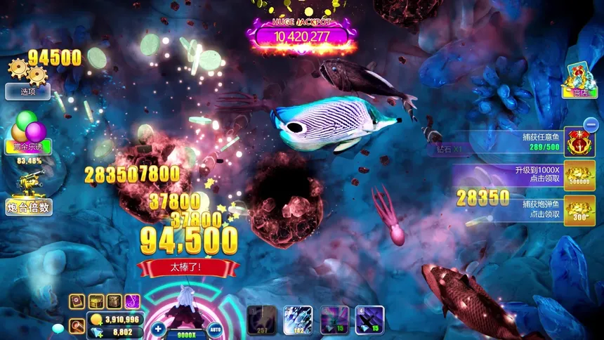 Скриншот 3 к игре Fantasy Fishing梦幻捕鱼
