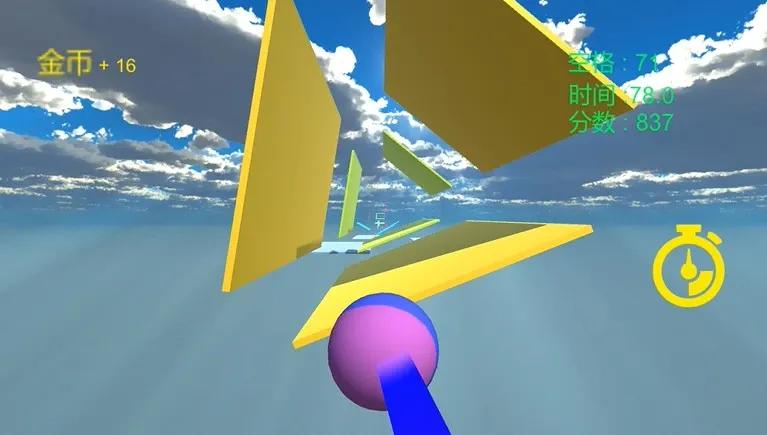 Скриншот 2 к игре Space