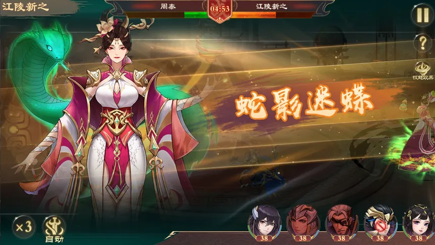 Скриншот 4 к игре 百将群英传