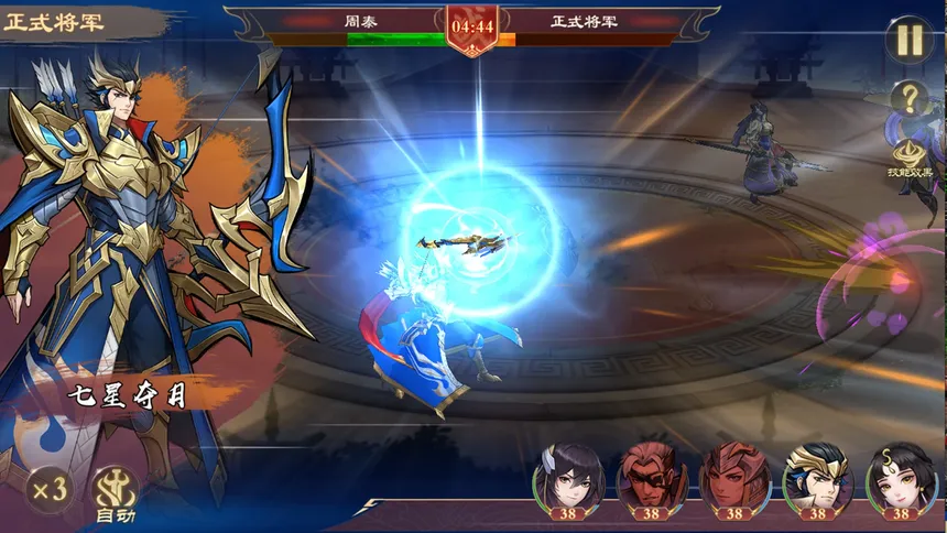 Скриншот 5 к игре 百将群英传