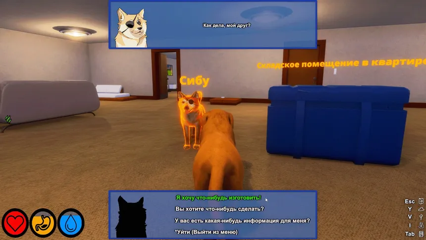 Скриншот 8 к игре Lost Paws